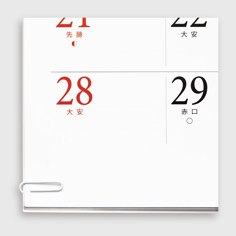 日本のパワースポット｜壁掛けカレンダー｜株式会社 写真工房