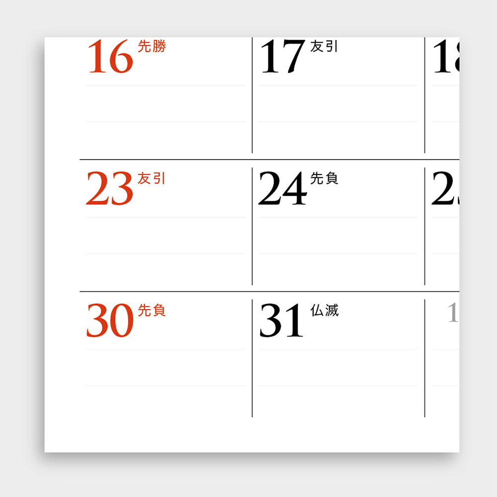 即納！最大半額！ カレンダー 2022 卓上 日本のパワースポット D-04 両面仕様 ポストカード付き 令和4年 写真工房  thongtintuyensinh.com.vn